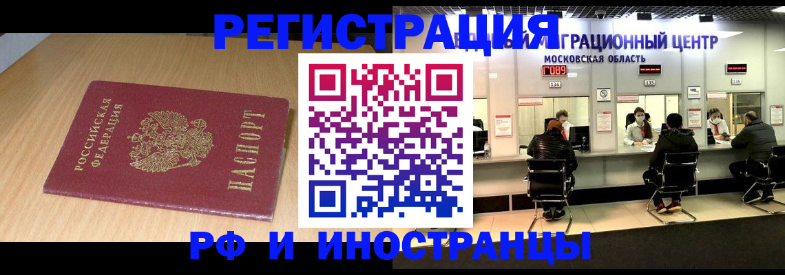 регистрация для дет. сада в Кувандыке