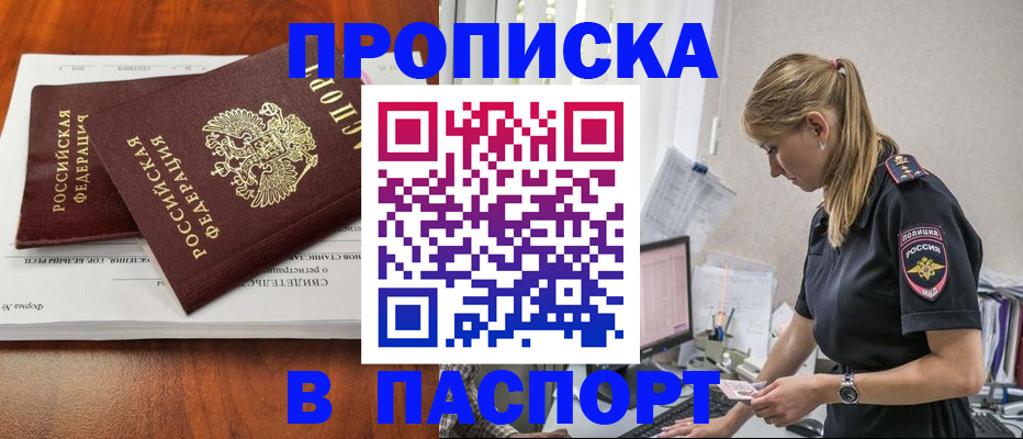 форма 3 в Кувандыке